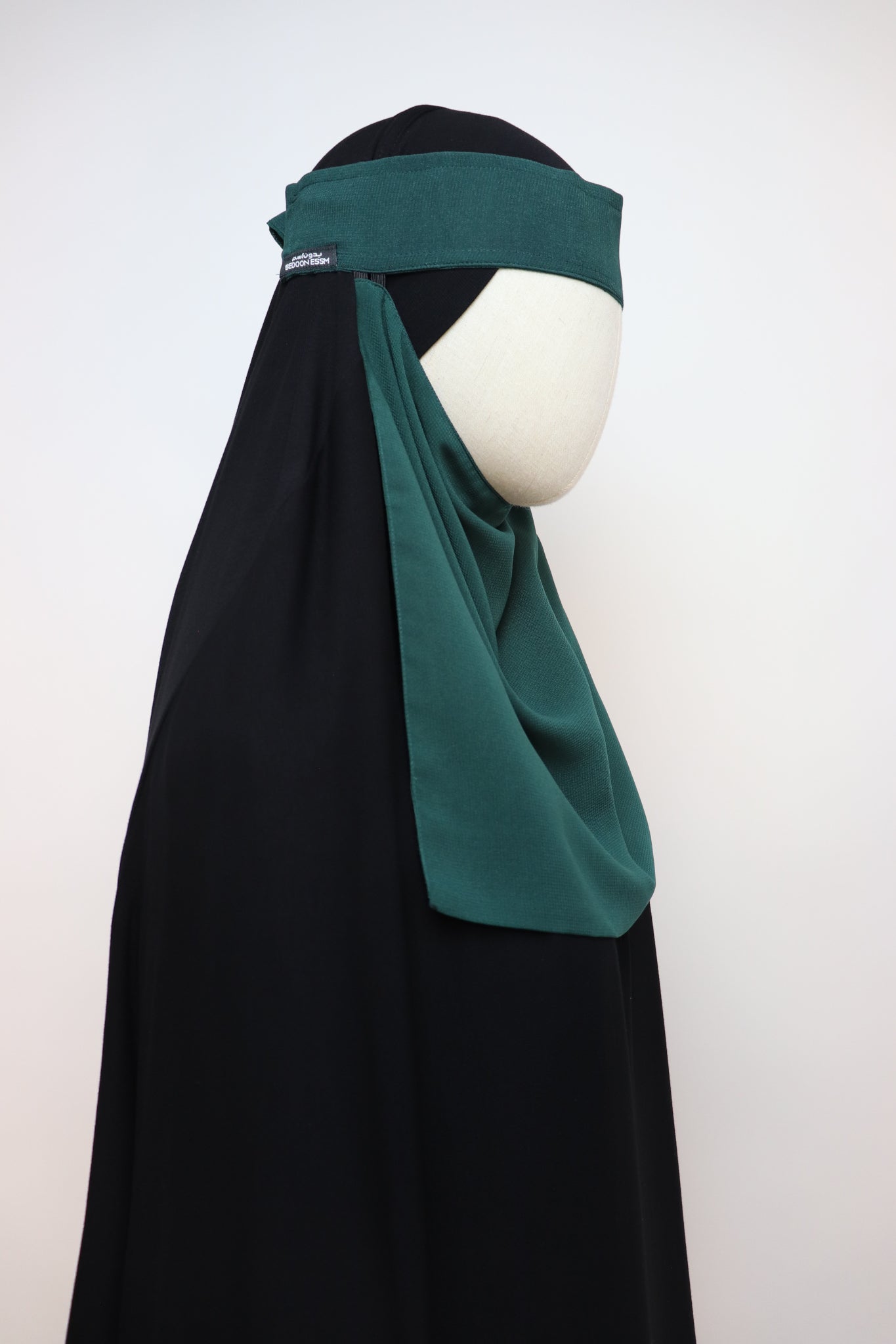 Bedoon Essm Pull-down One Layer Niqab - Emerald